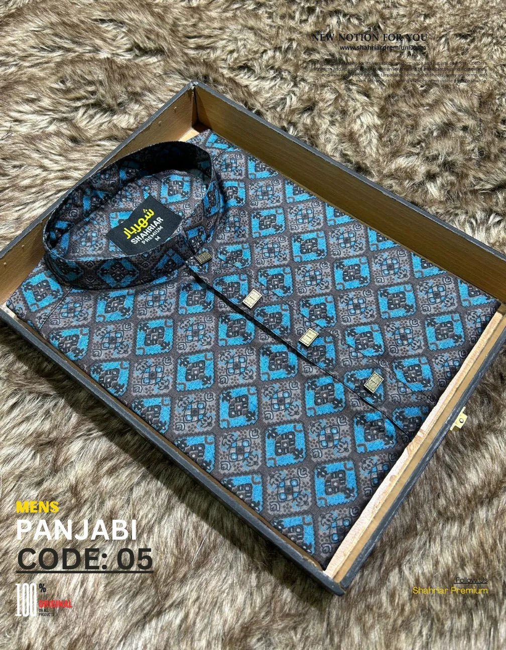 New Square Blue Digital কোড - 05 - Shahriar Premium