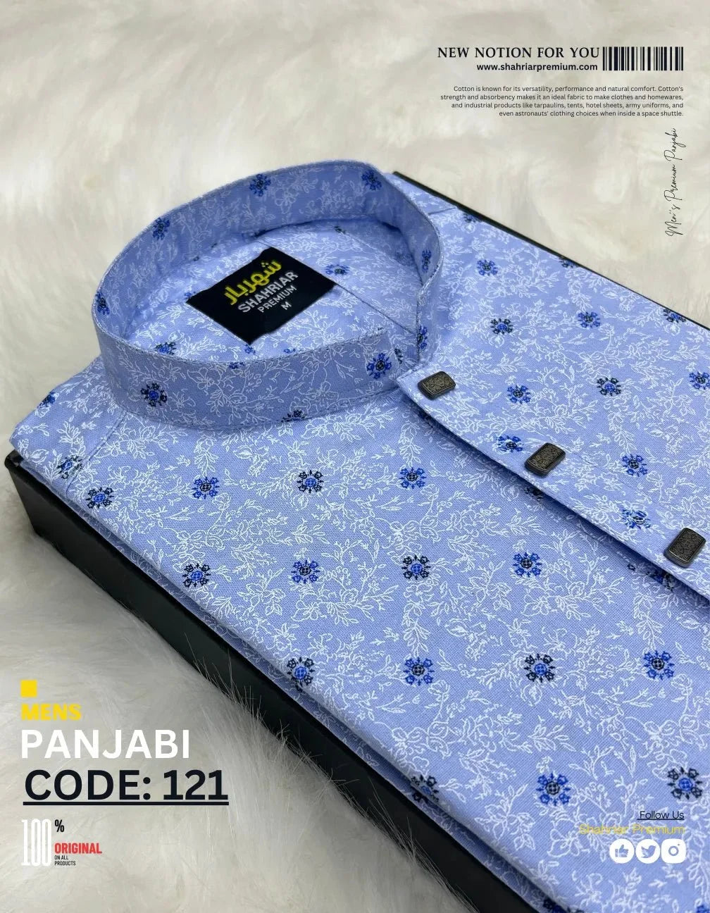 Snowfall Purpel কোড - 121 - Shahriar Premium