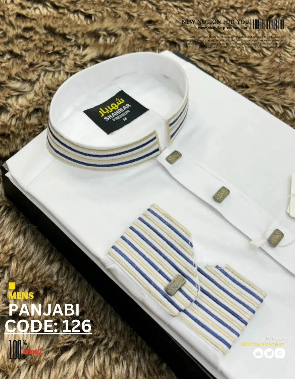 Railline Kof White কোড-126