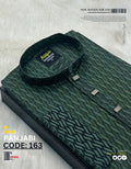 Mat Embroidary Green কোড-163