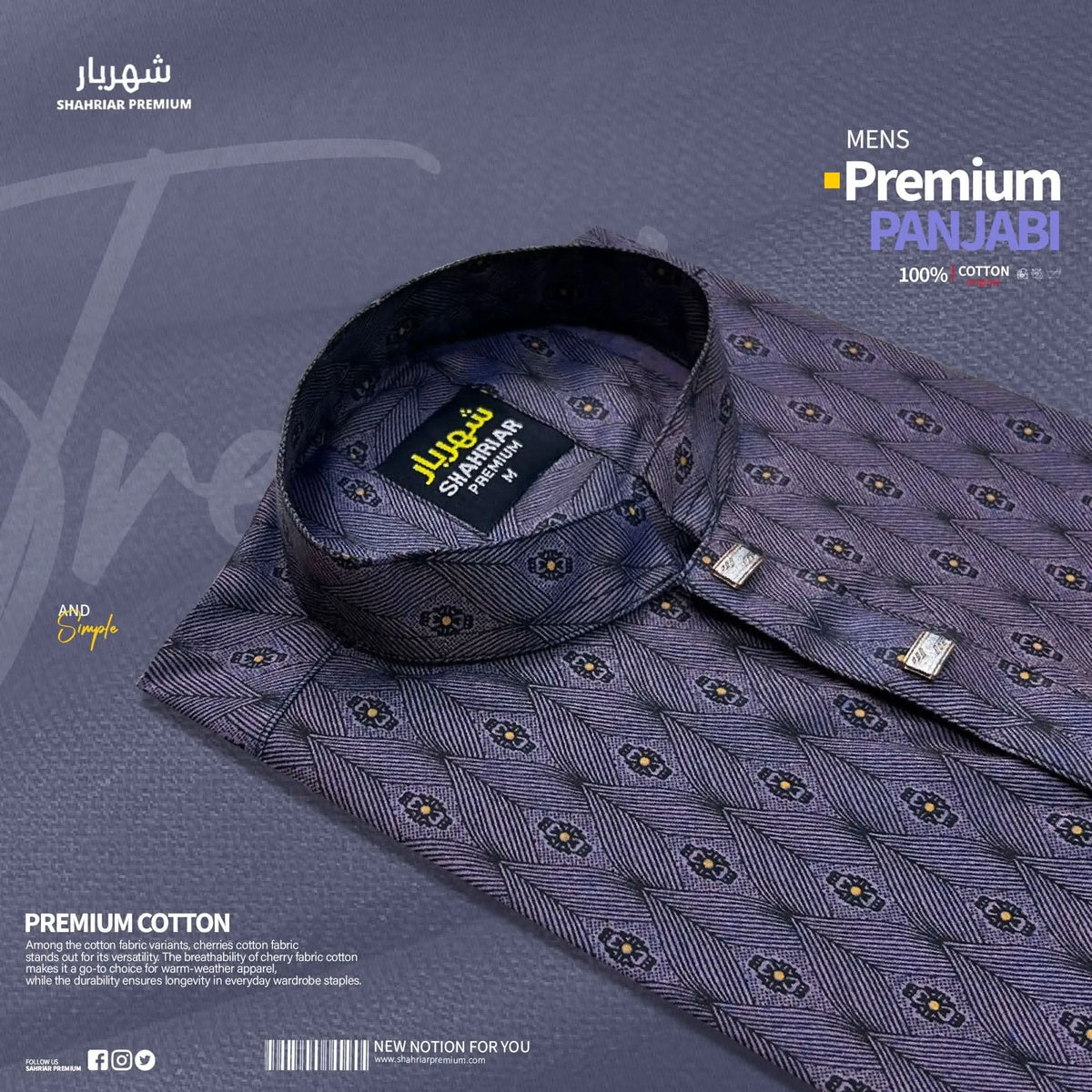Flowral Purpel কোড-106