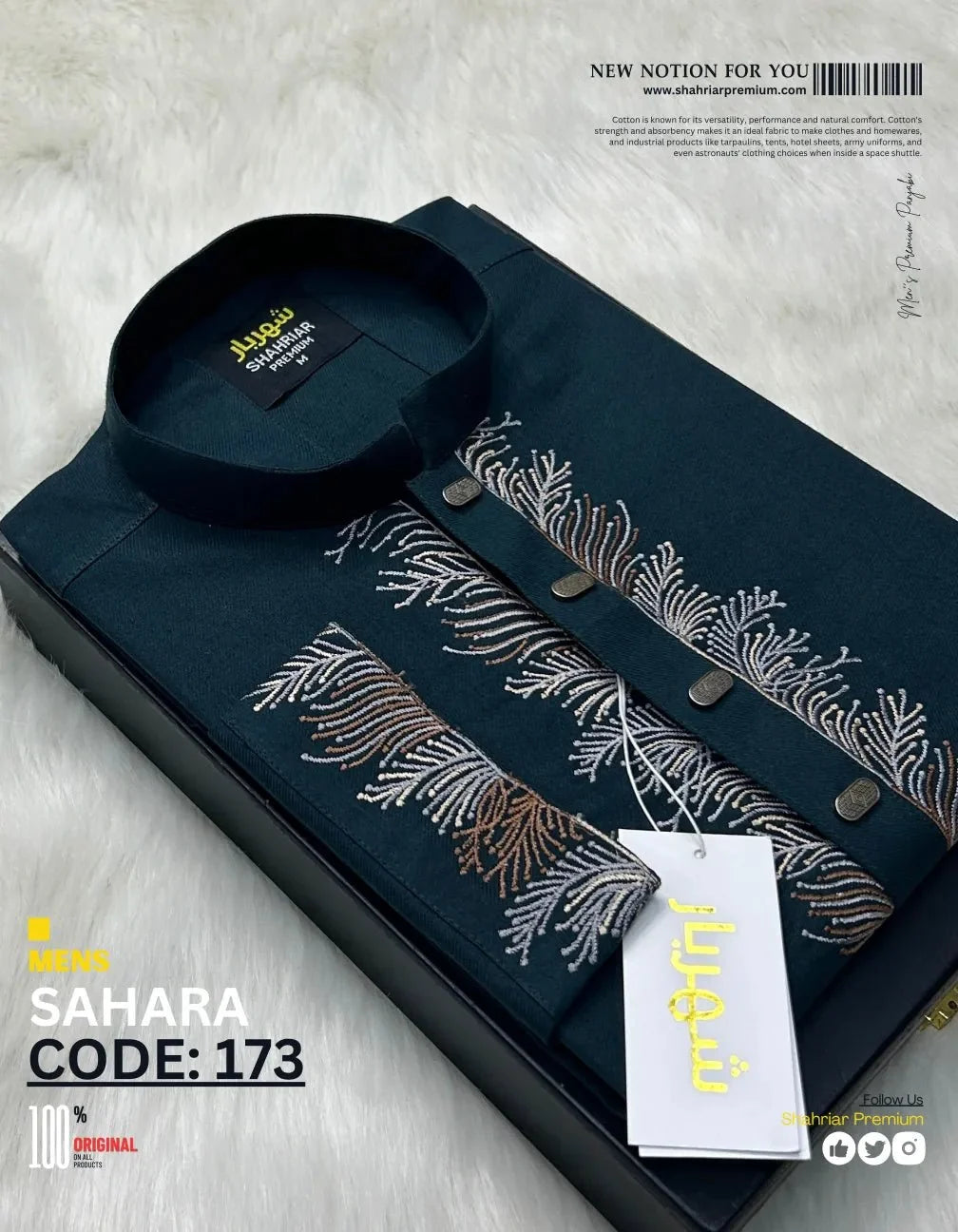 Sahara Collection CGreen কোড-173