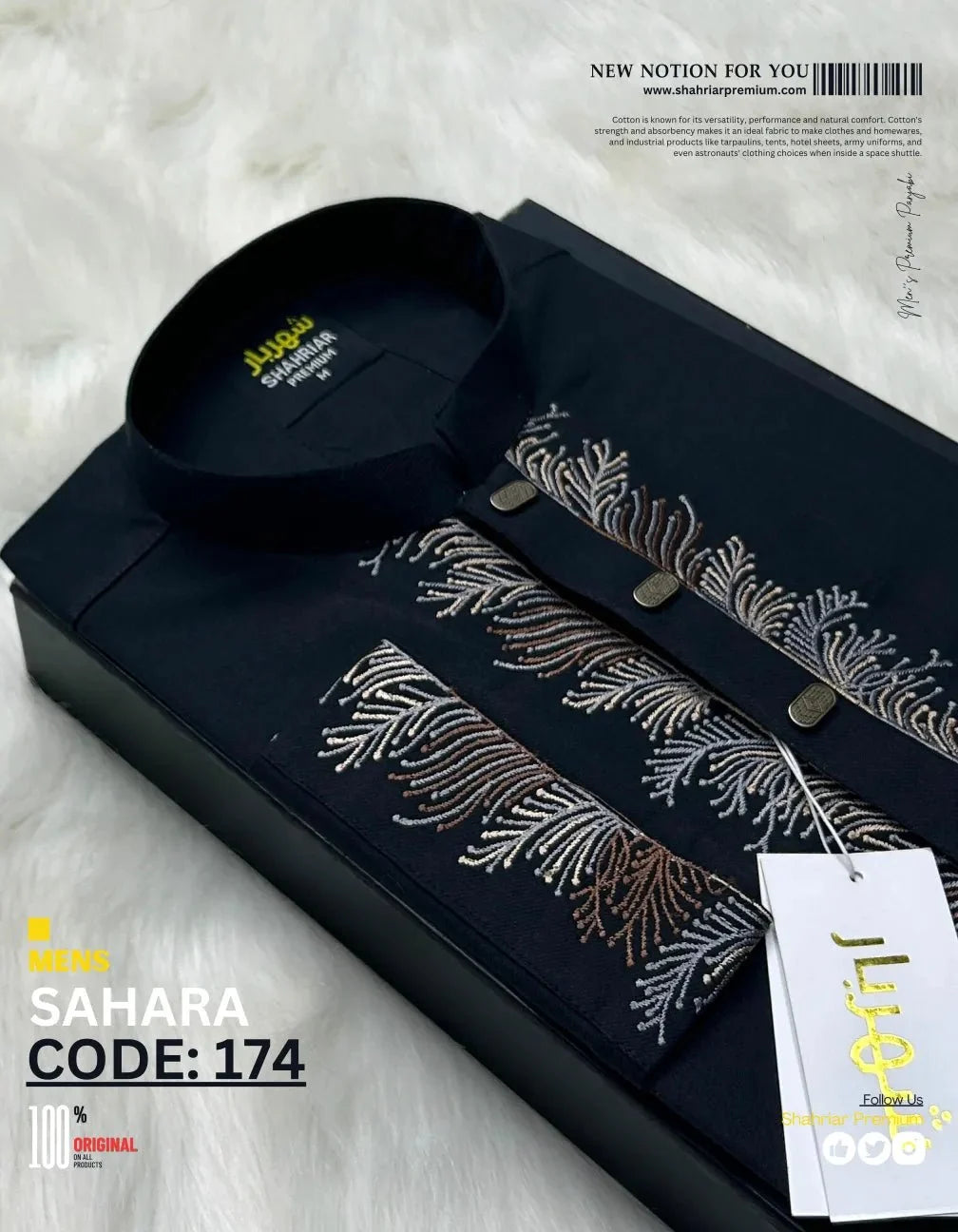 Sahara Collection Black কোড-174