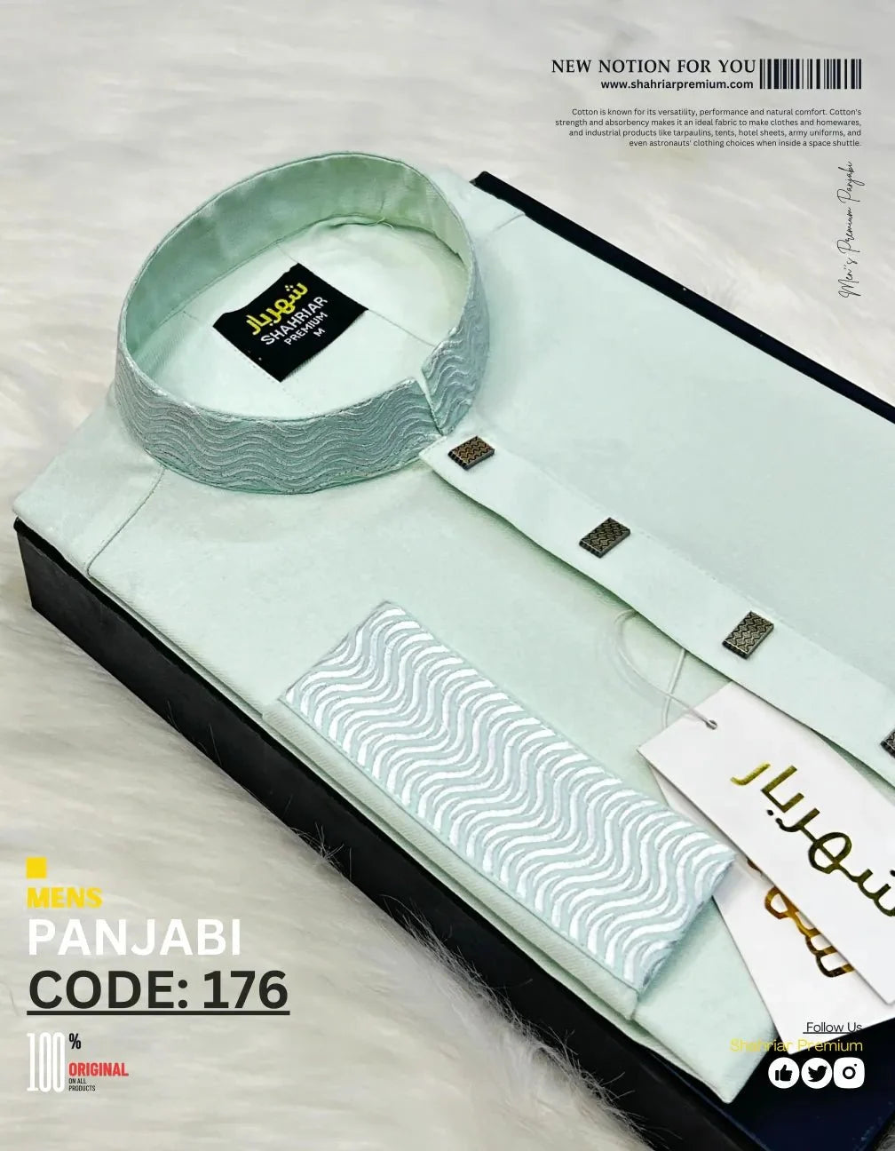 Wave Formal Lemon কোড-176