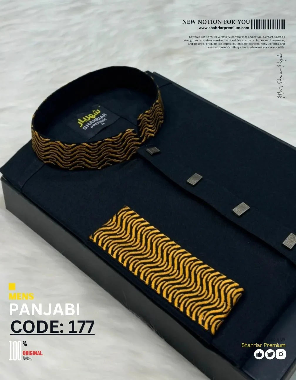 Wave Embrodery Black কোড-177