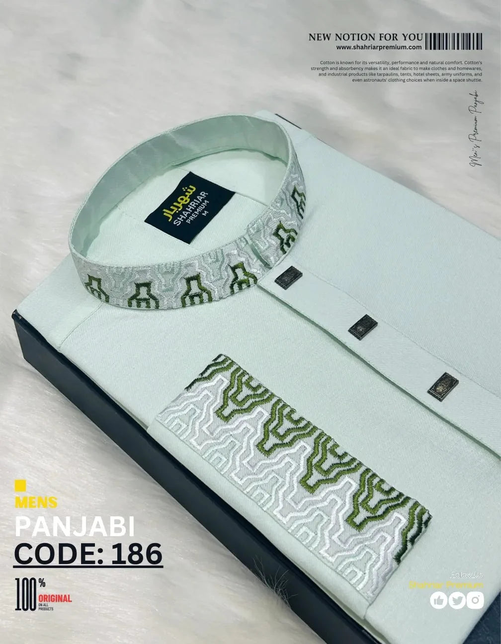 Platinum Traingle Lemon কোড - 186 - Shahriar Premium