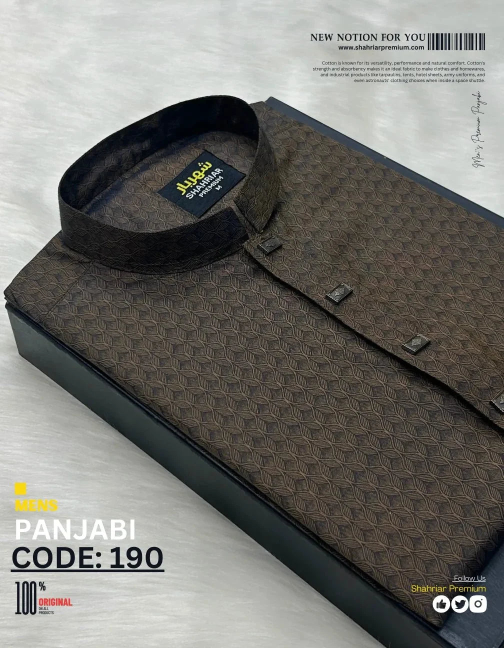 Giza Leaf Coffe Panjabi কোড - 190 - Shahriar Premium