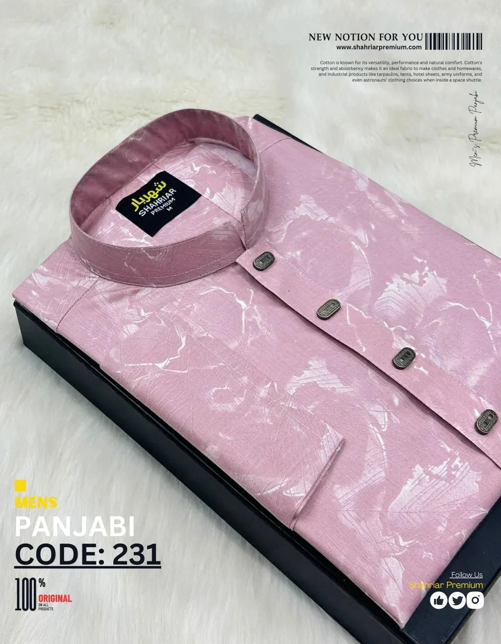 Legends Baby Pink কোড - 231 - Shahriar Premium