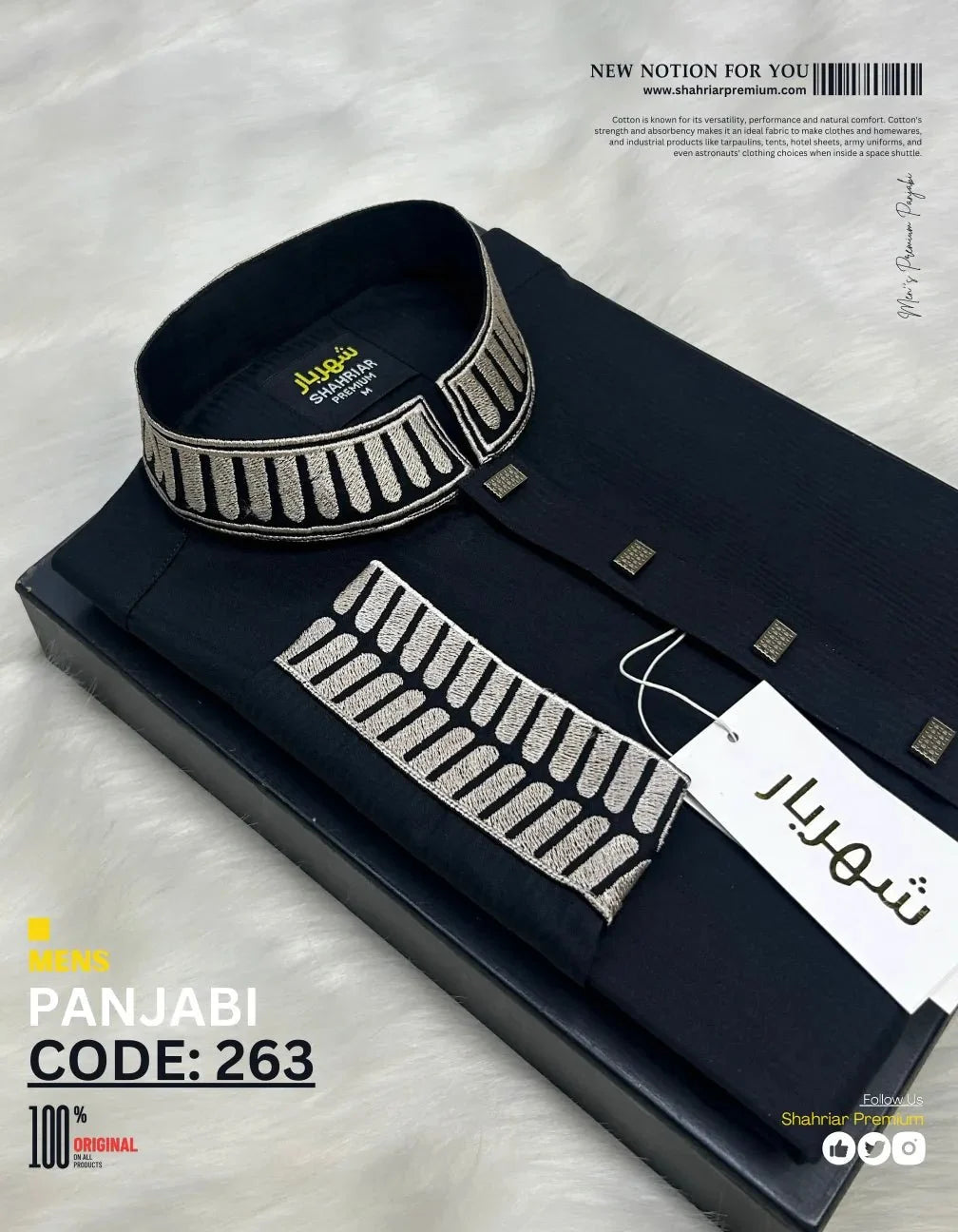 Piller Embrodery Black কোড - 263 - Shahriar Premium
