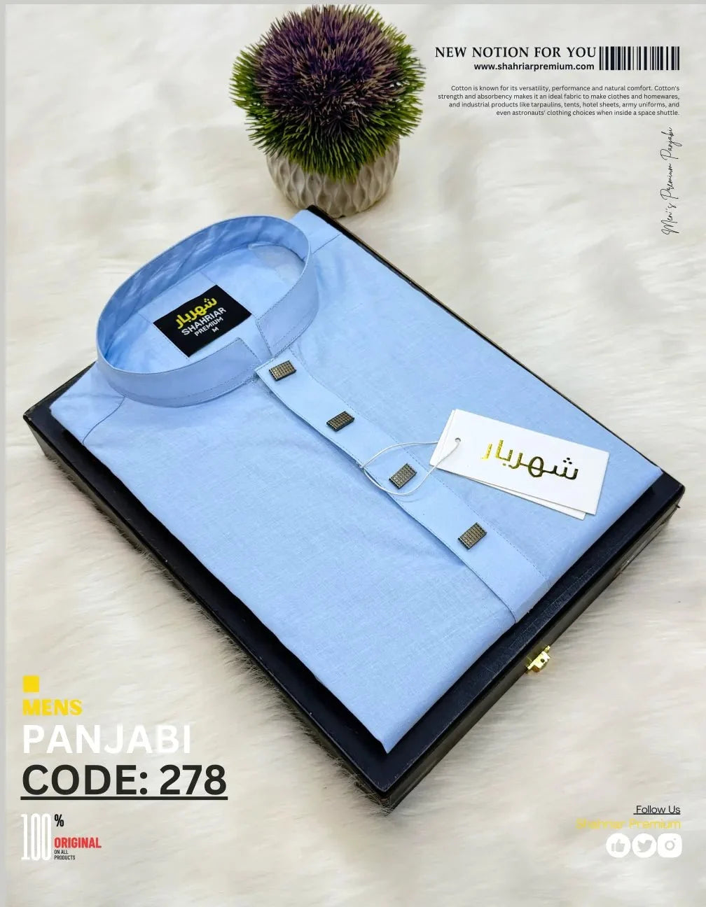 Dhoti Cotton Sky কোড-278