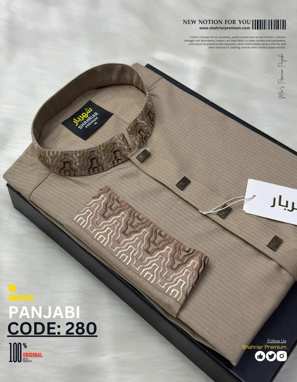 Platinum Traingle Khaki কোড - 280 - Shahriar Premium