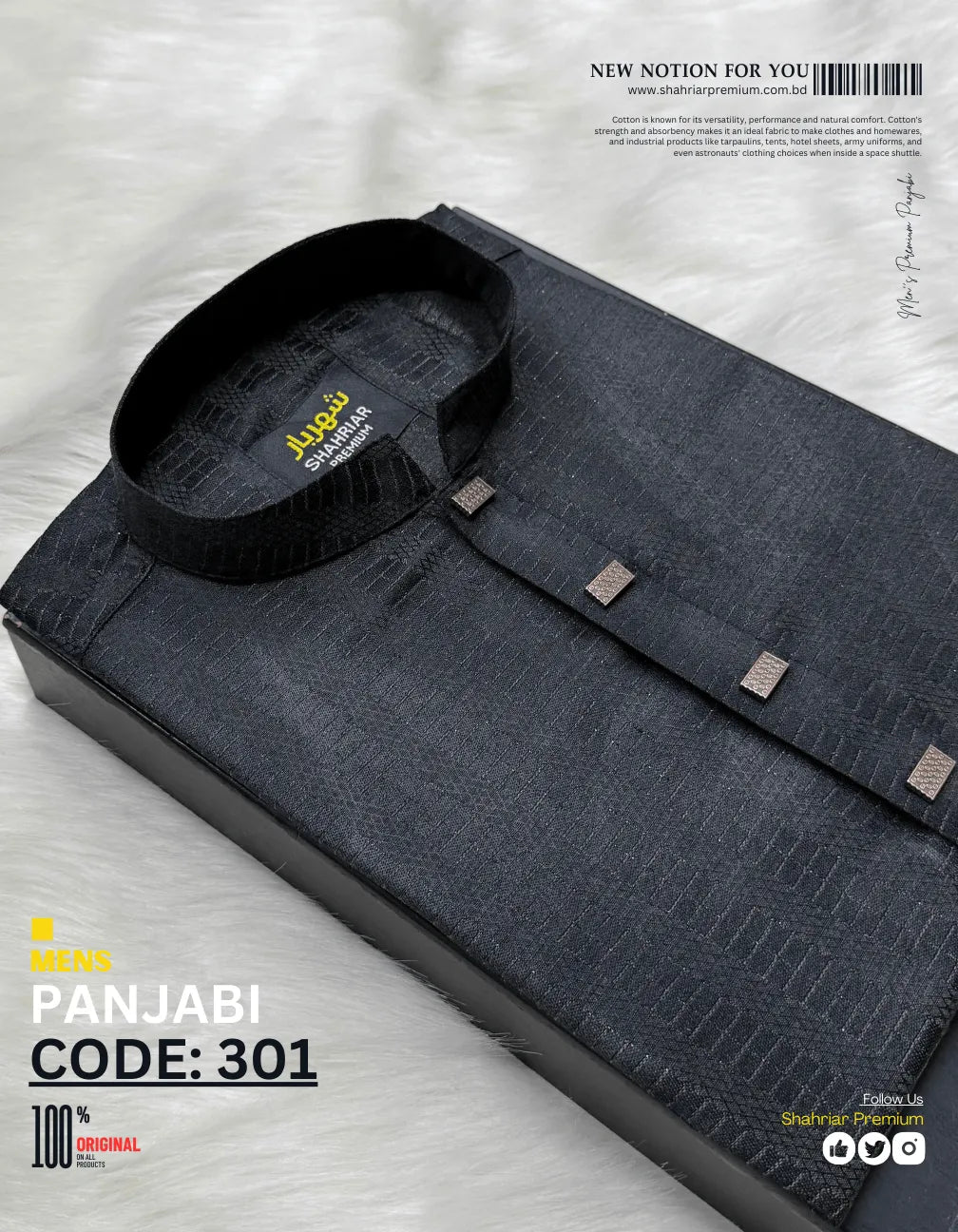 Majestic Olive&Black কোড - 301 - Shahriar Premium