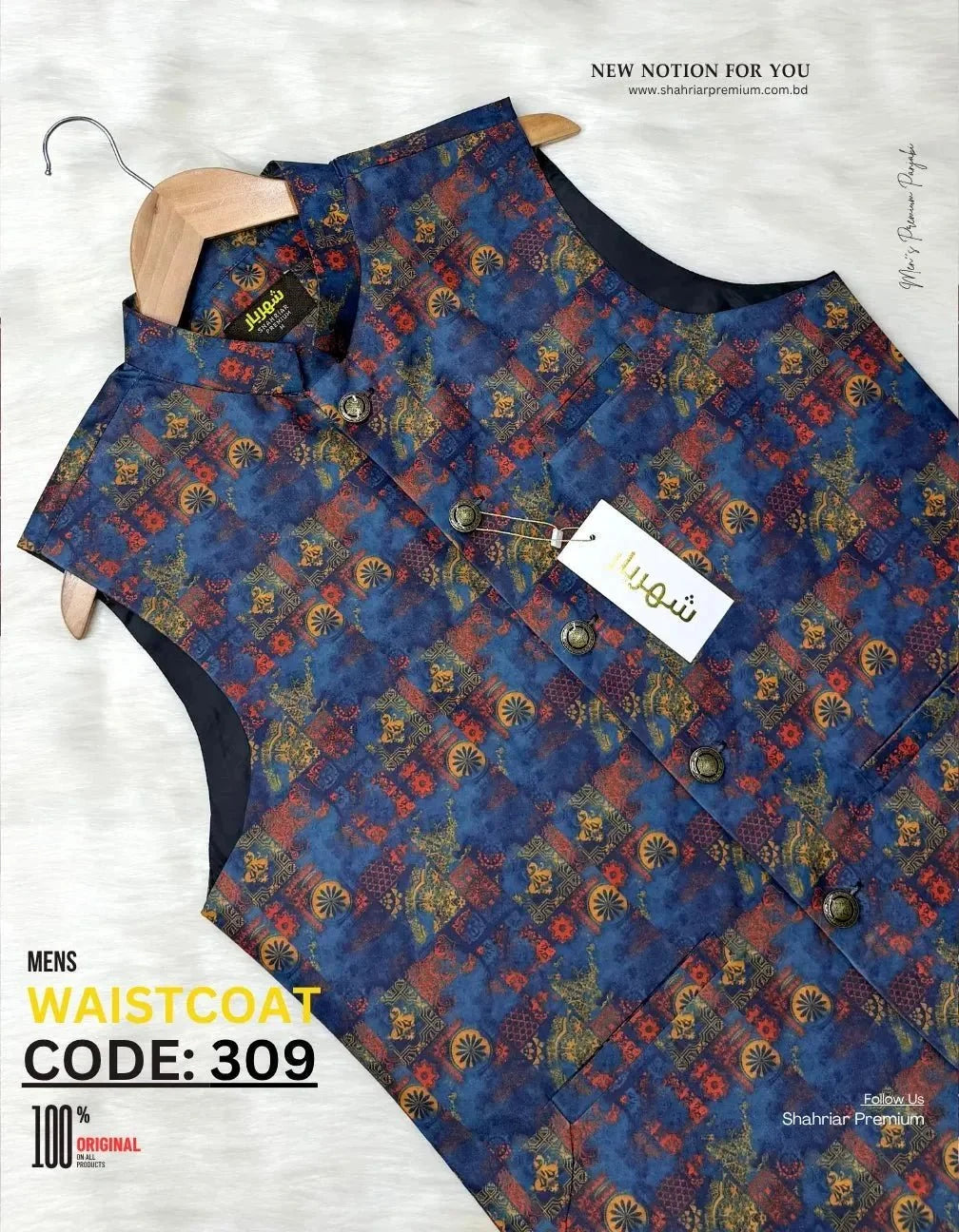 Premium Codex Waistcoat কোড-309