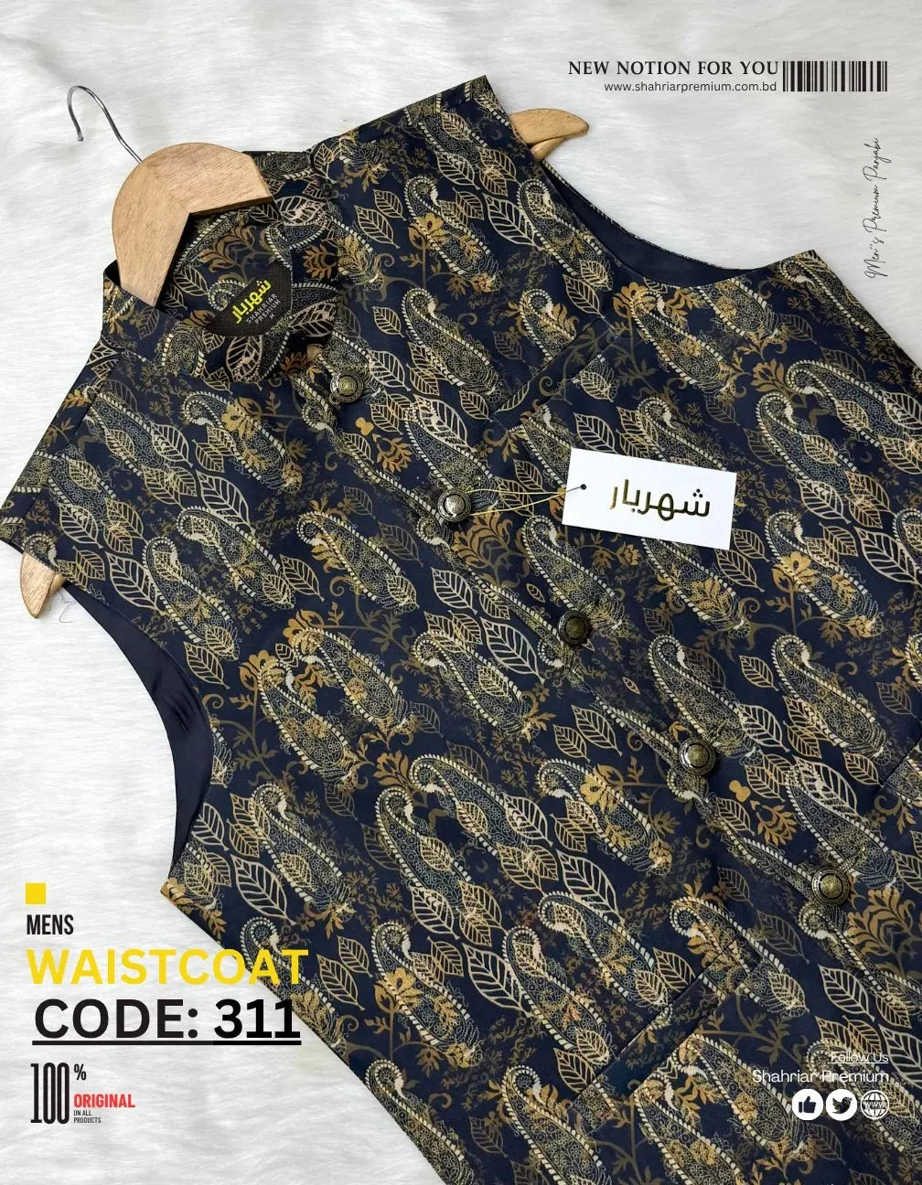Premium Lotus Black Waistcoat কোড - 311 - Shahriar Premium