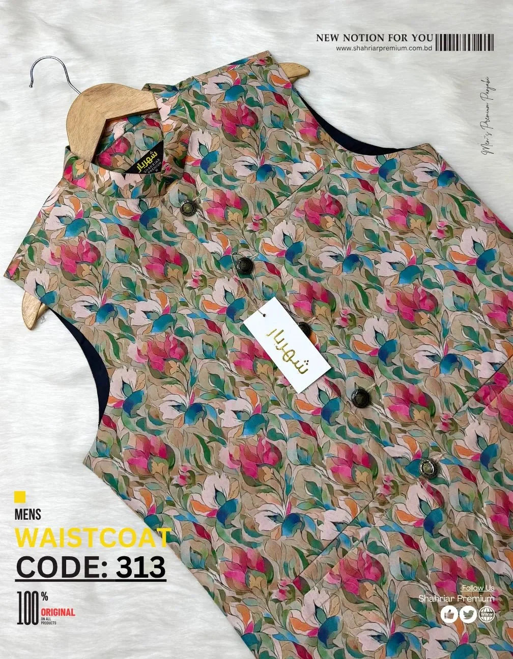 Premium 3D flower Waistcoat কোড - 313 - Shahriar Premium