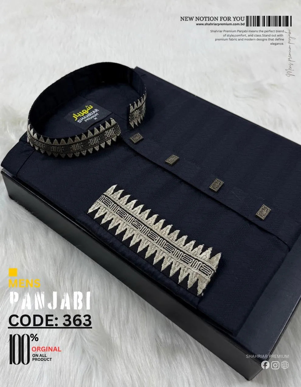 Saw Embroidery Black Panjabi কোড-363
