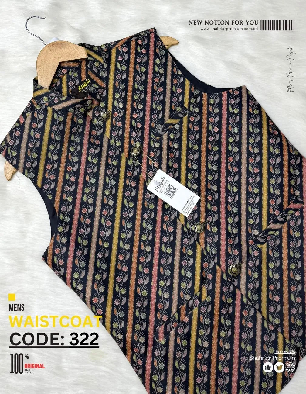 Rainbow Flower Black Waistcoat কোড - 322 - Shahriar Premium