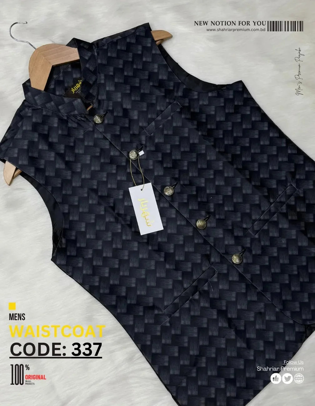 Premium Black Mat Waistcoat কোড-337