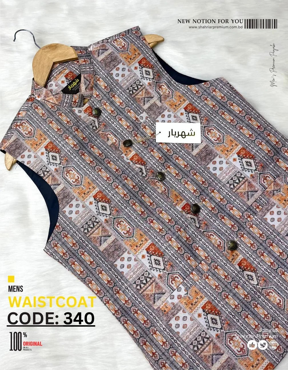 Ashe & Wood Carving Waistcoat কোড-340