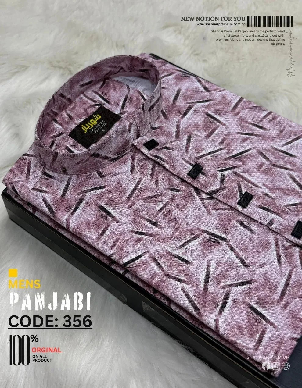 Digital Comet Pink Panjabi কোড - 356 - Shahriar Premium