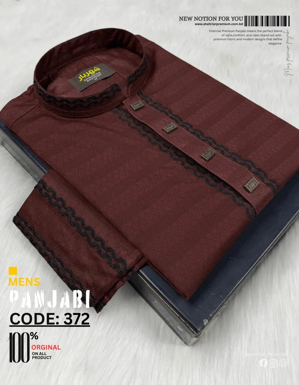 Imperial Wine Maroon Panjabi কোড-372