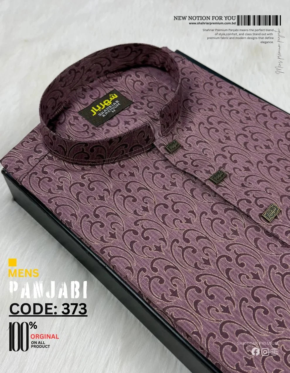 Orchid Signature Onion Colour Panjabi কোড - 373 - Shahriar Premium