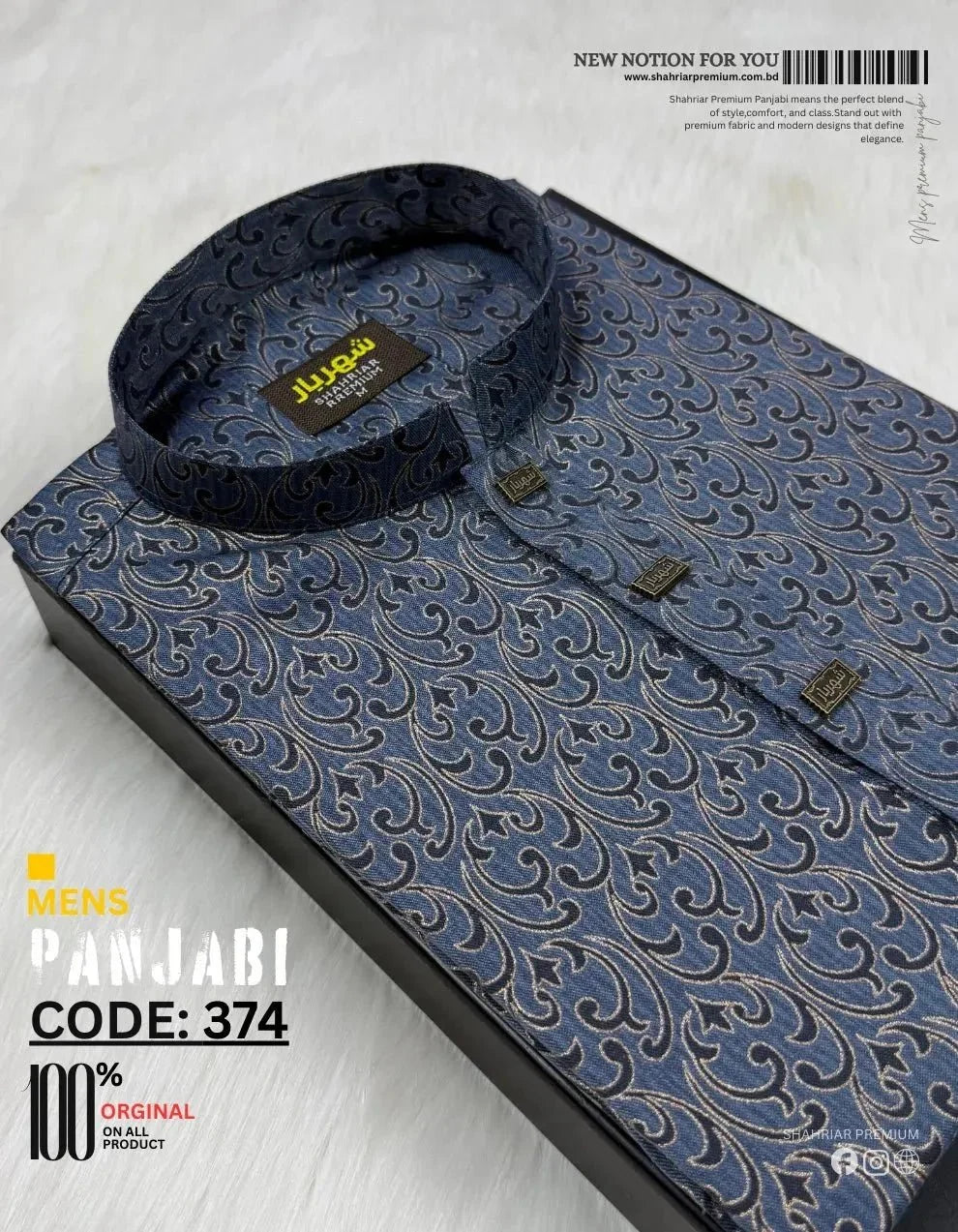 Orchid Signature Blue Colour Panjabi কোড - 375 - Shahriar Premium