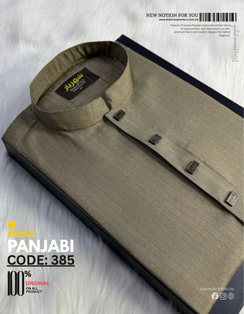 Ambassador DeepBeige Panjabi কোড - 385 - Shahriar Premium
