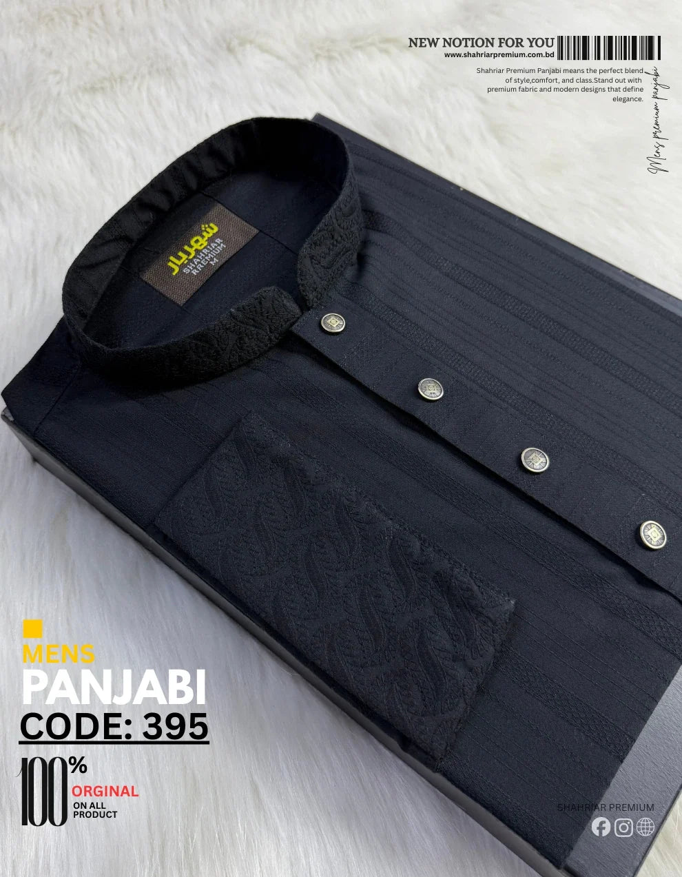 Signature Black Panjabi কোড-395