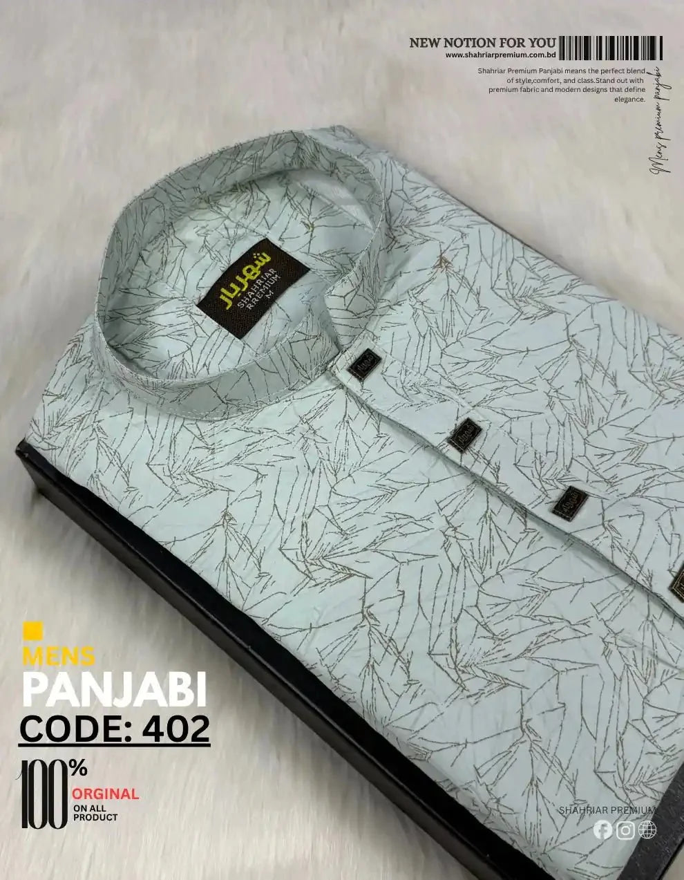 Chinese Vandalism Softsky Panjabi কোড - 402 - Shahriar Premium