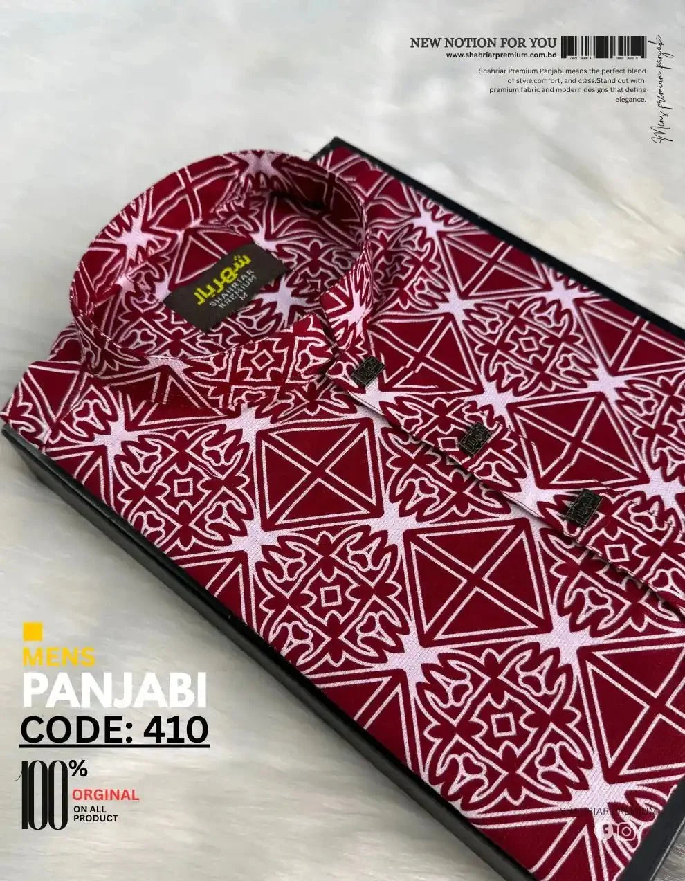 Folk art Mehrun Panjabi কোড-410