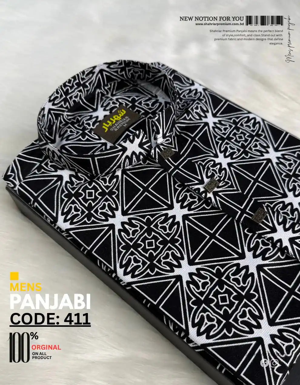 Folk art Black Panjabi কোড-411