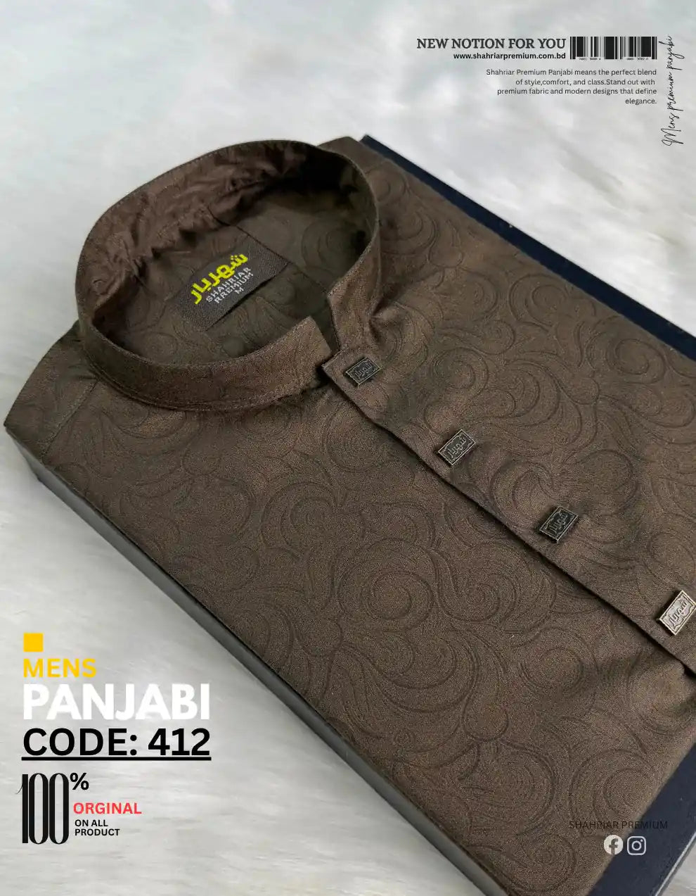Premium Tornado Coffee Panjabi কোড - 412 - Shahriar Premium