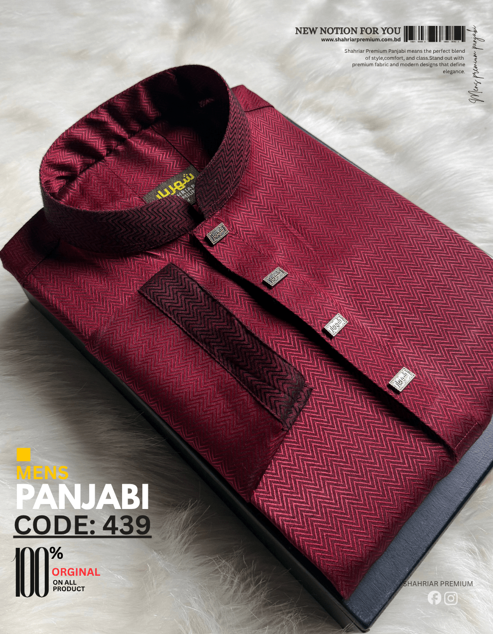 Crimson Royal Mehrun কোড-439