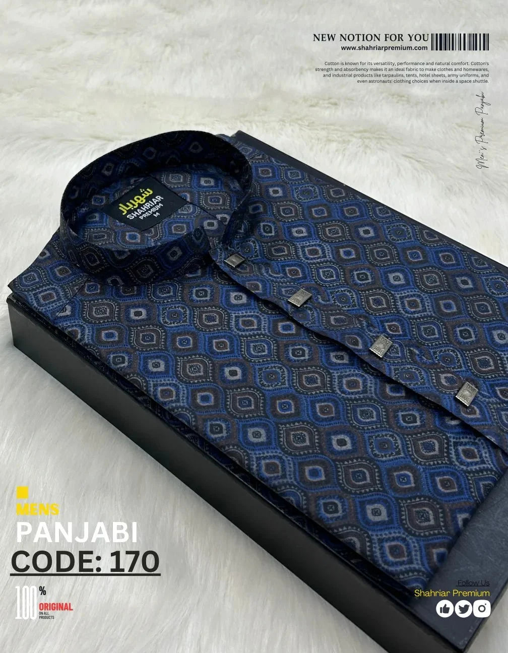Eye Digital Blue কোড 170 - Shahriar Premium
