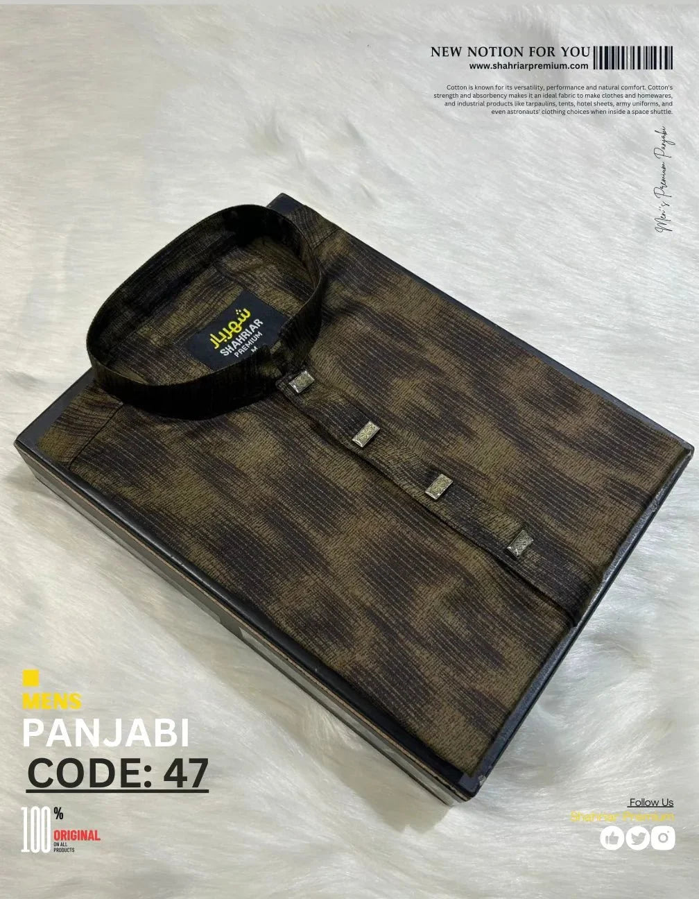 New Soft Cofy & Black Digital কোড - 47 - Shahriar Premium