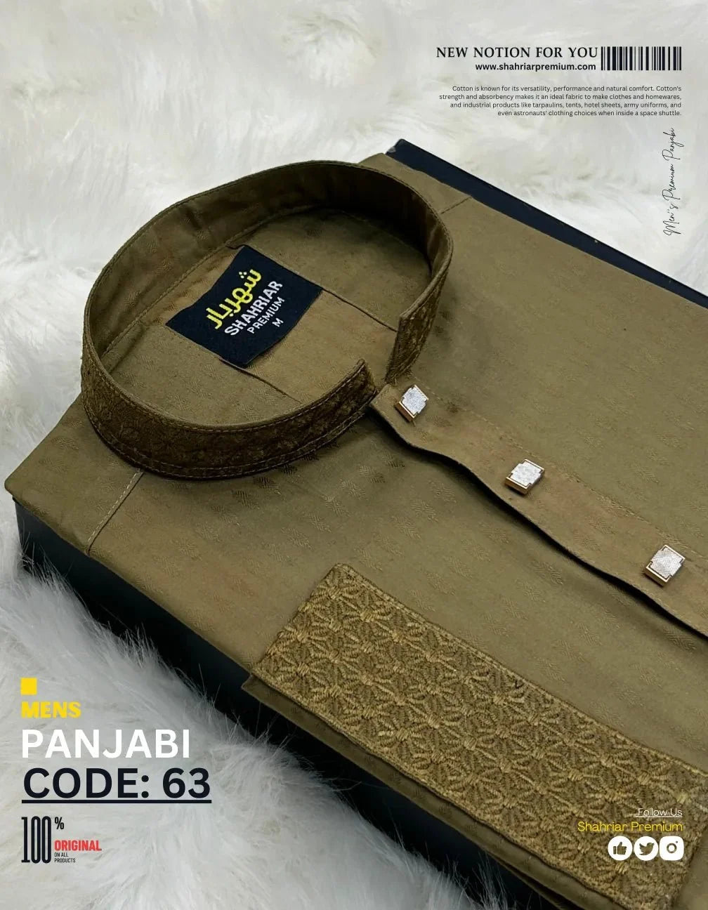 Master Spider Embroidery কোড - 63 - Shahriar Premium