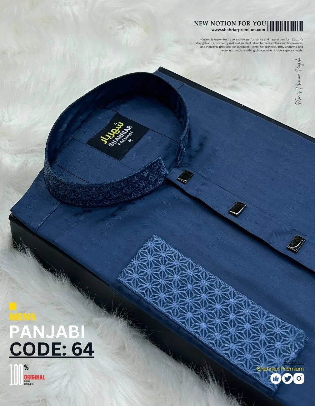 RoyalBlue Spider Embroidery কোড-64