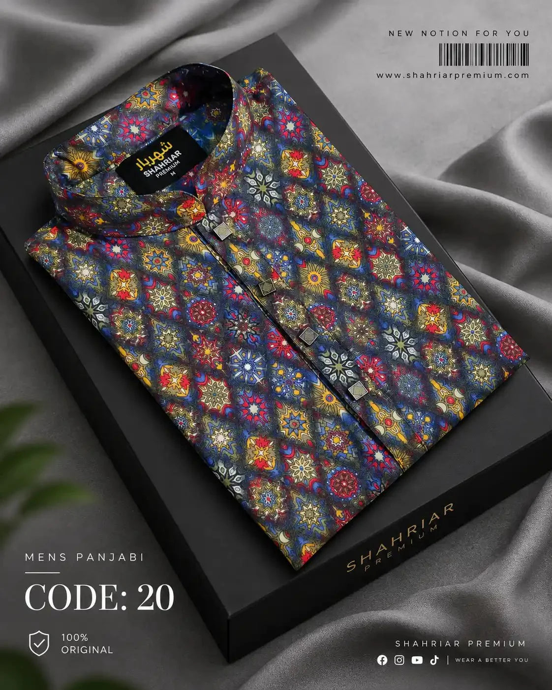Tara Red কোড-20 - Shahriar Premium