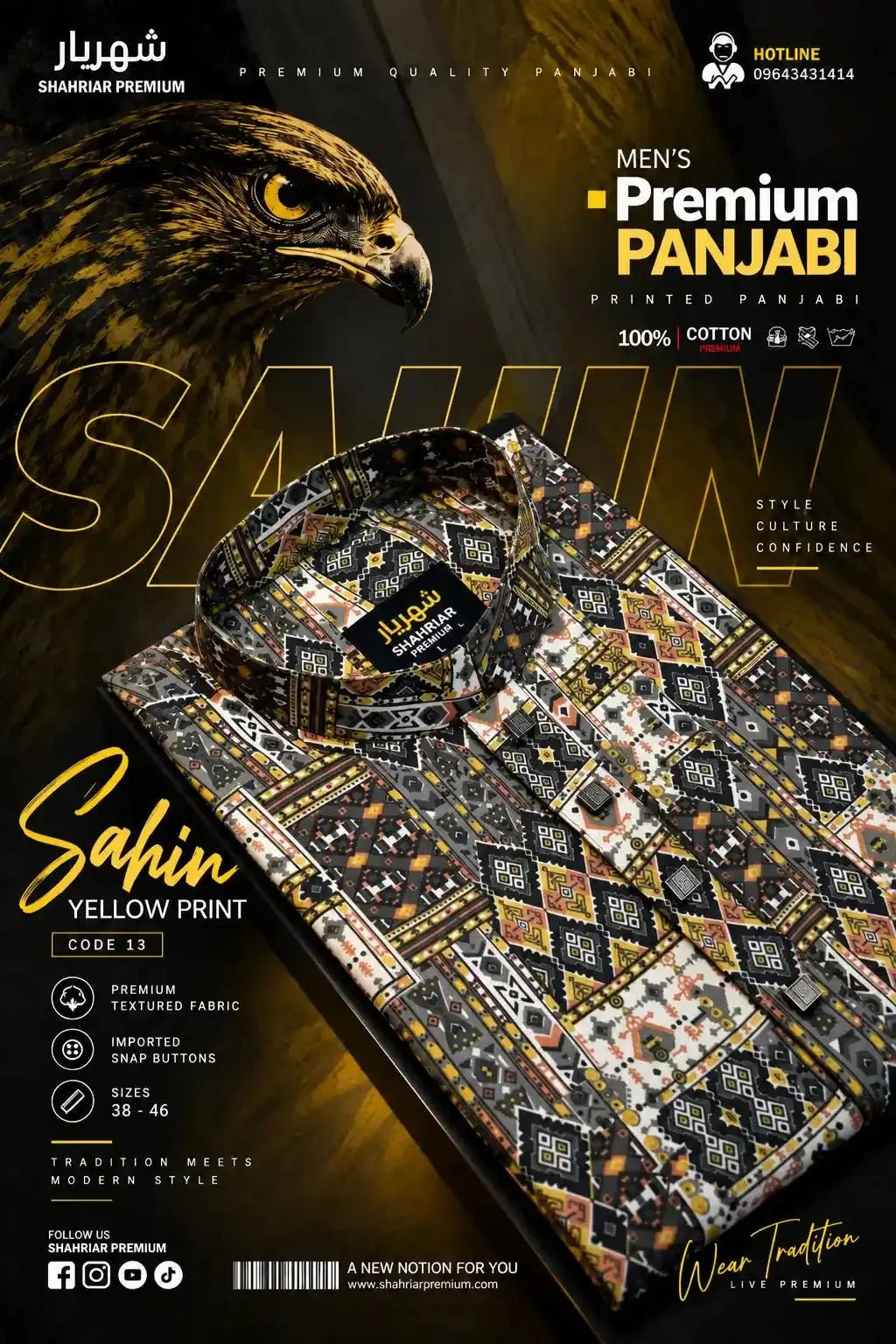 Sahin Yellow Print কোড-13 - Shahriar Premium