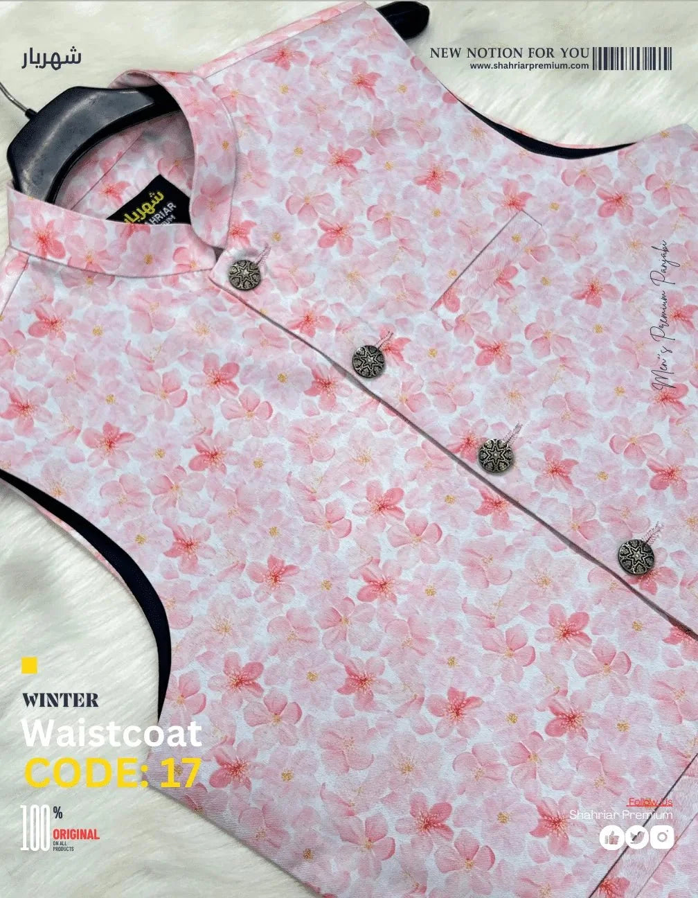 Premium PinkFlower Waistcoat কোড-17