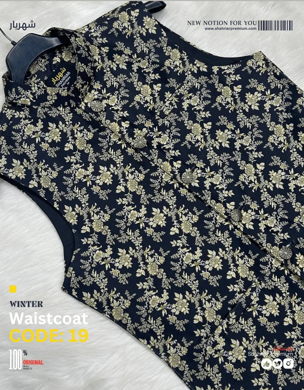 Premium BlackLeaf Waistcoat কোড-19