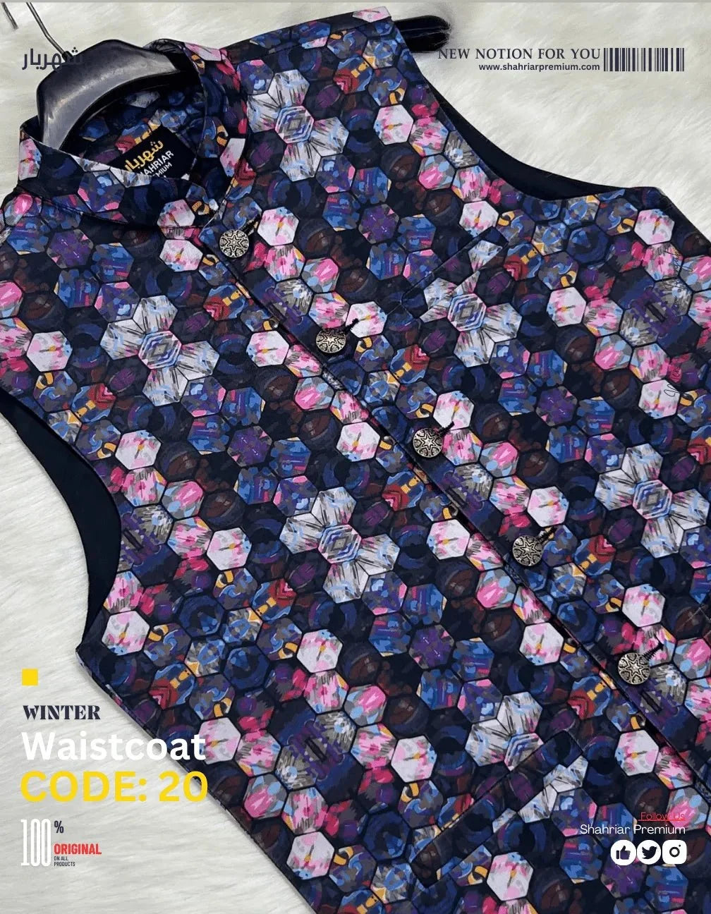 Premium Colour Ball Waistcoat কোড-20