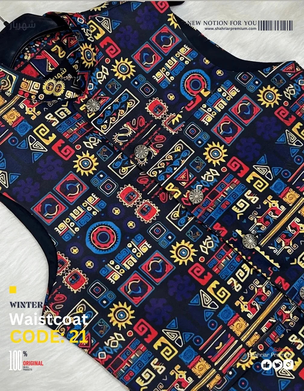 Premium Victor Waistcoat কোড-21