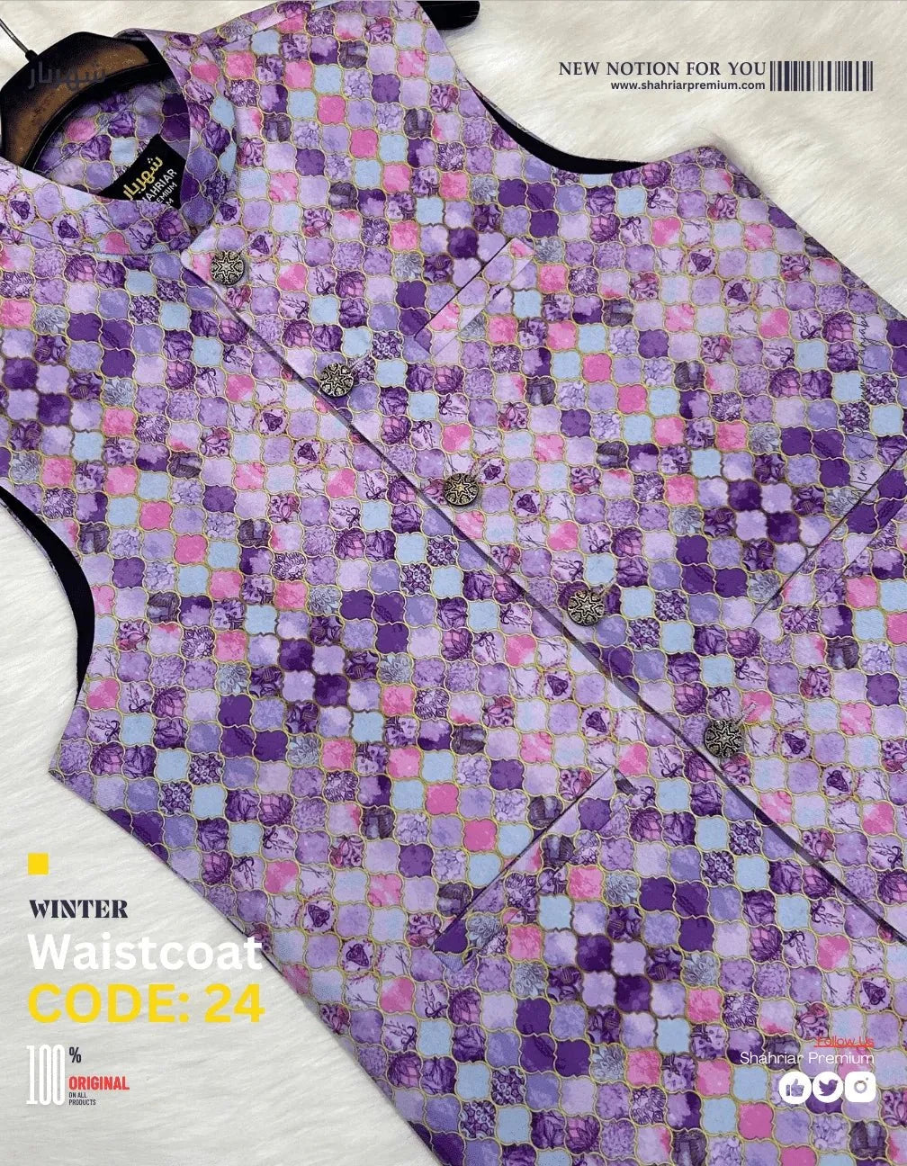 Premium Zaba Perpel Waistcoat কোড - 24 - Shahriar Premium