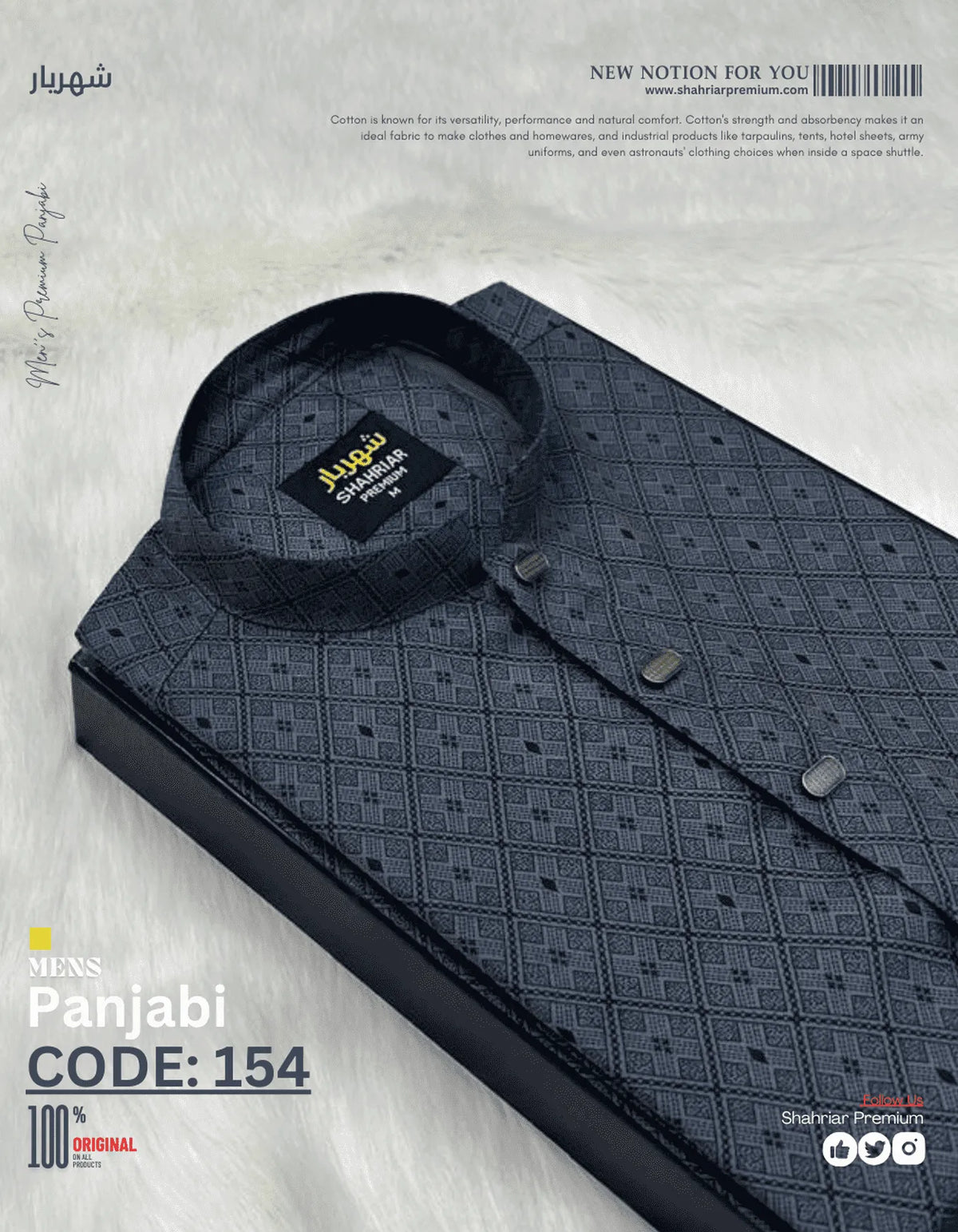 X Print Firoza কোড - 154 - Shahriar Premium