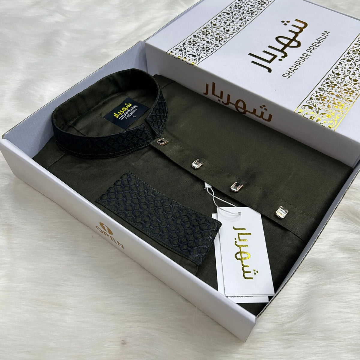 Premium Olive Embroidery কোড - 44 - Shahriar Premium