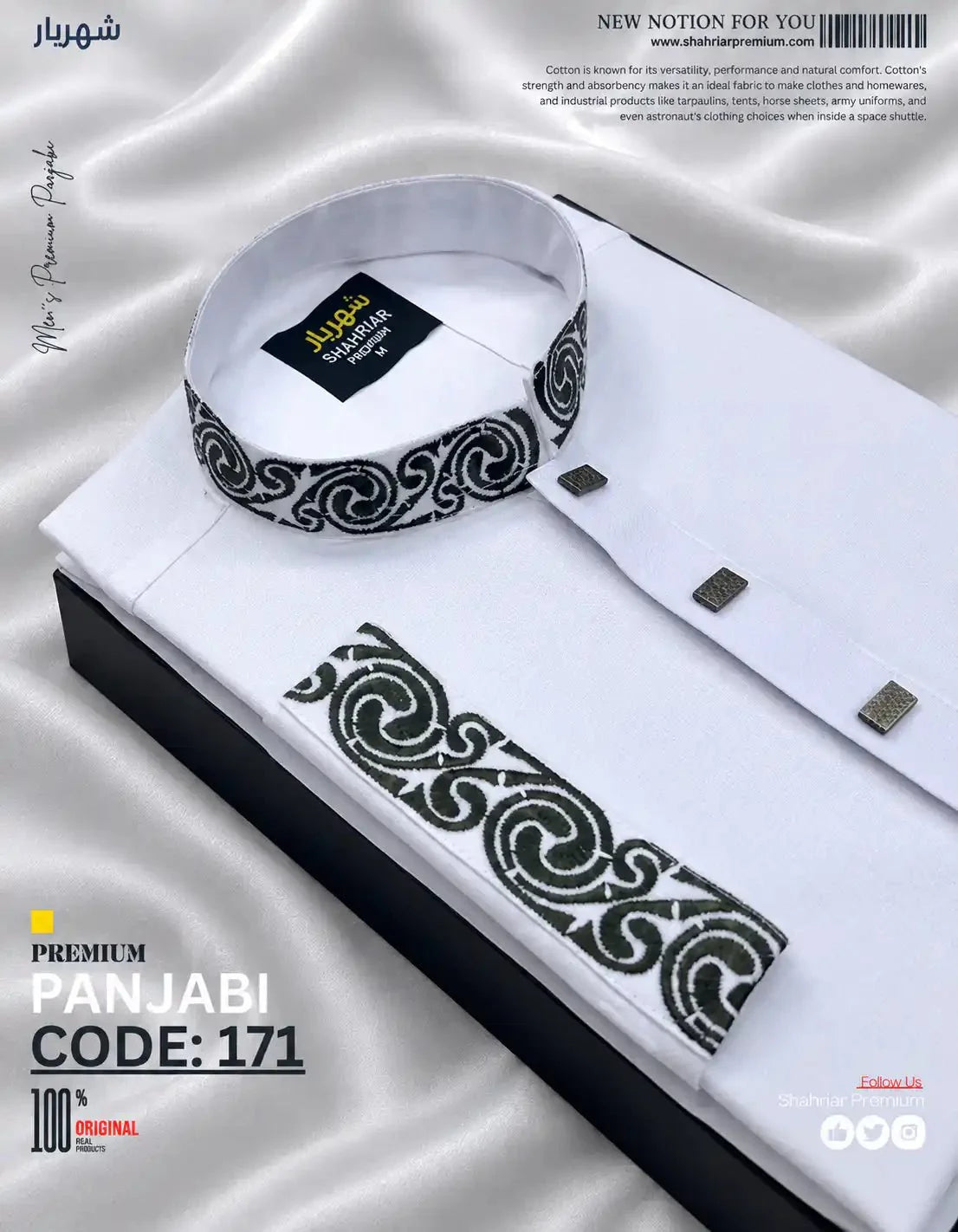 Circel Embroidery White কোড-171 - Shahriar Premium